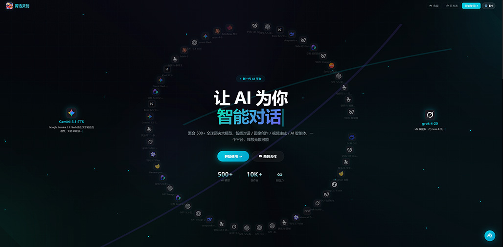 AI商业视觉与海报物料设计案例